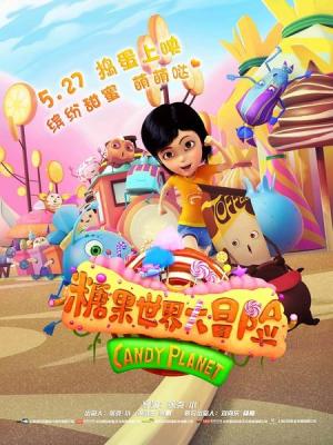 免疫防御系统