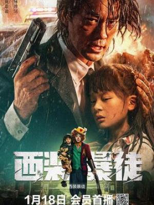 骨骼之秘